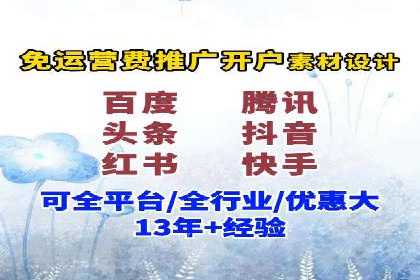 案例分享：信息流广告投放公司的策略与技巧