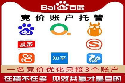 案例分析：百度推广优化，打造高效广告投放